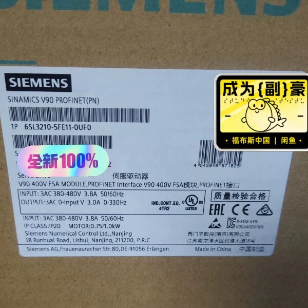6SL3210-5FE11-0UF0各位(议价)