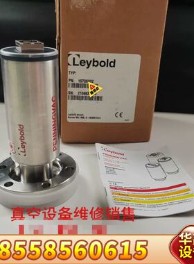 莱宝PTR237N真空计  莱宝真空计 真空规