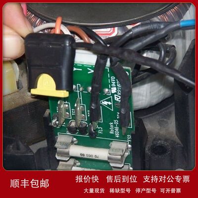 罗托克IQT成套保险 IQ10 IQ20 IQ40 IQT100 IQT125 IQT500电源板