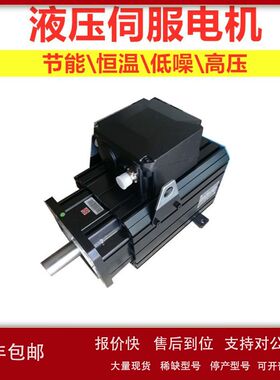 菲仕 伺服电机 PHASE型号U31005F.15.3 台达 液压伺服系统 55nm议