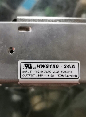 兰达HWS150-24开关电源，功能完好，试好发货。现货议价