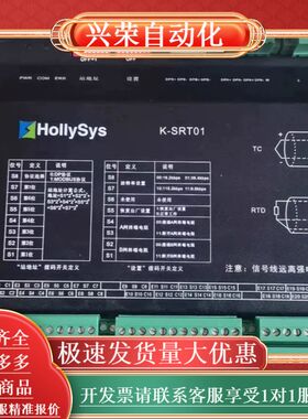 全新和利时K-SRT01