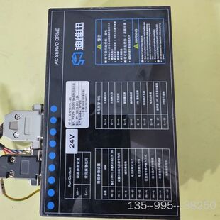 迪维迅DS100S-40-24∨伺服驱动器，带通讯详谈