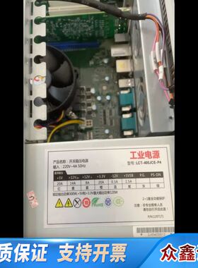 凌华黑色4U工控机 ADLINK RK-610  IPC-