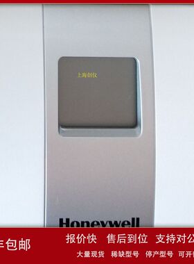 HONEYWELL H7090C4202霍尼韦尔墙装型湿度变送器室内温湿度传感器