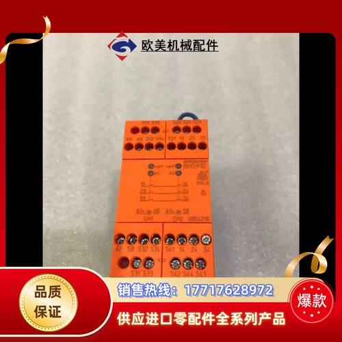 DOLD 多德安全继电器BH5910.22/00MF2货号0议价