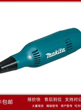 北京批发牧田电磨GD0603议价