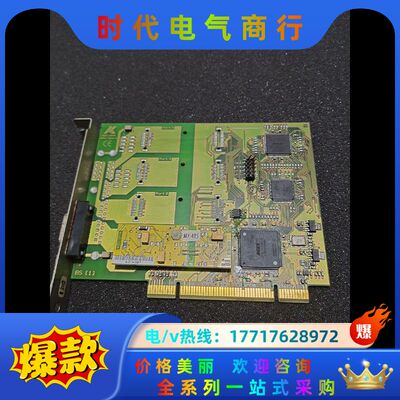 德国采集卡  ADDI-DATA PACI 7xxx-3 拆议价