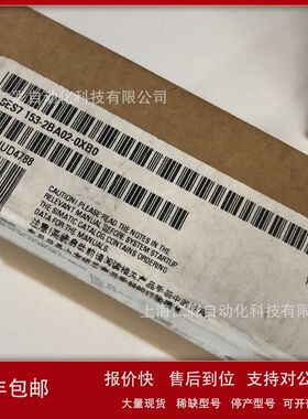 6ES7153-2AR03-0XB4 6ES7153-1AA03-0XA1/0XA4/0XA5/0XB4/0XB5议