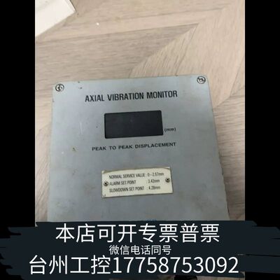 机械KOMECO轴向振动监视器，型号：AXIAL VIBRATI议价