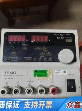 德士TEXIO PAR36-3A电源 直流可调电源