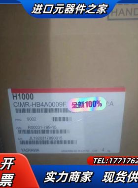 CIMR-HB4A0009FBC议价