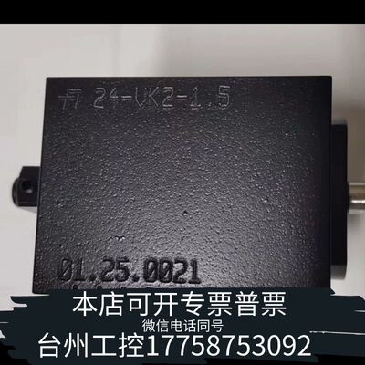 机械OIL REGULATING VALVE议价