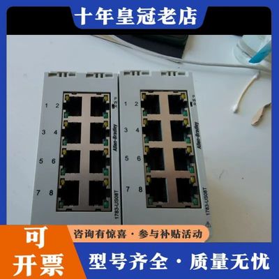 议价AB罗克韦尔Stratix 2000工业交换机，型号1783可维修
