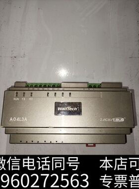 全新A04L3A   Walltech沃尔肽继电器  4路3A需询价