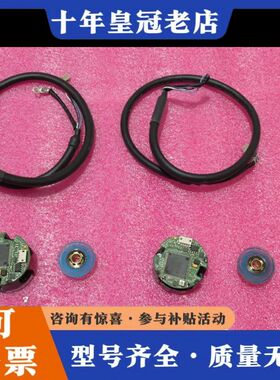 议价多摩川编码器 TS5668N28可维修