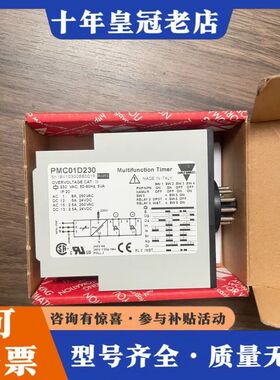 议价CARLO GAVAZZI PMC01D230多功能时间继电可维修