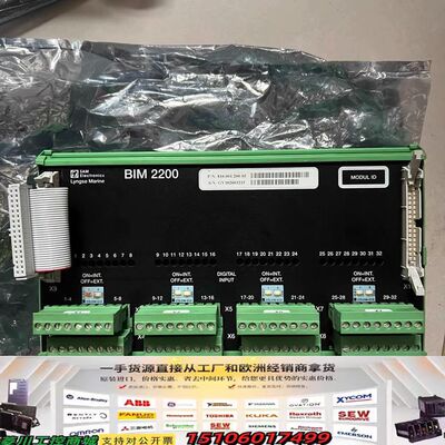 SAM BIM2200 模块议价