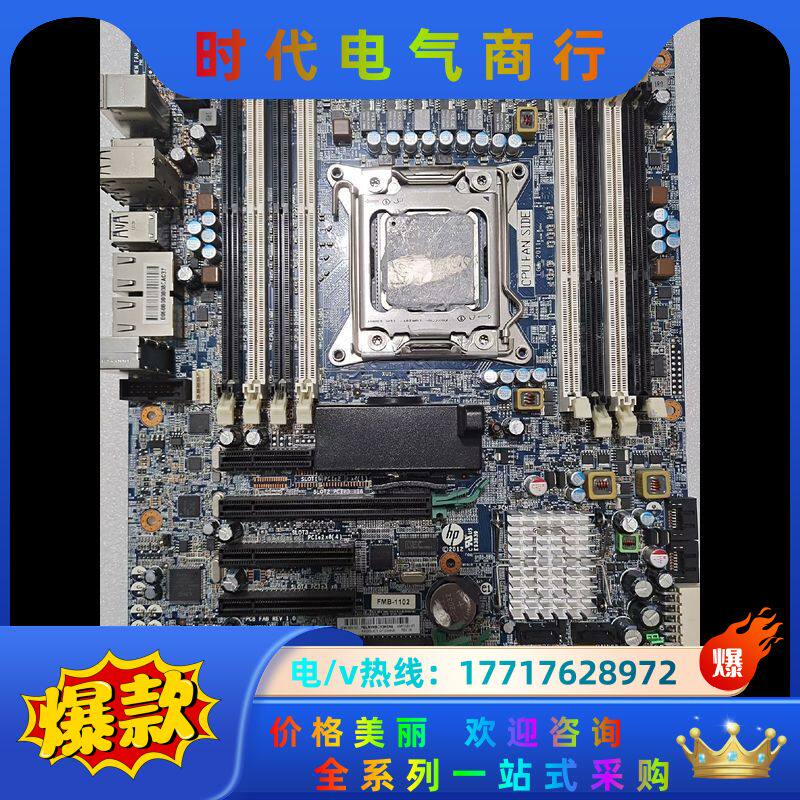 HP Z420 Z620 Z440主板  619559-00议价