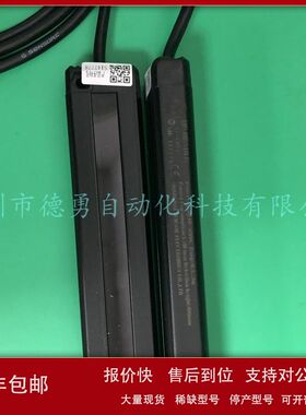 HBD-NB308-W安全光幕上海信索SENSORC原装正品假一罚十安全光栅议