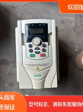 大变频器DR300H-T3-5R5G/7R5P，380V输议价