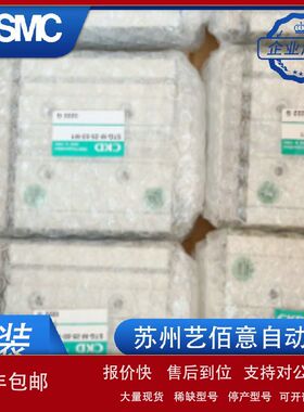 现货CKD导杆气缸STG-M/B-20/25-10/20/30/40/50/75/100-W1-TOH 3-