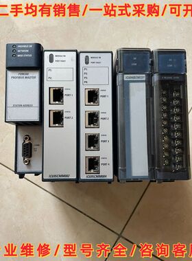 议价IC695CMM004,IC695CMM002,IC695P可维修