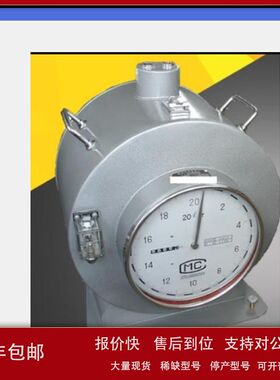 湿式气体计 型号:ZX/ZHGL4-BSD2库号：M165182议价