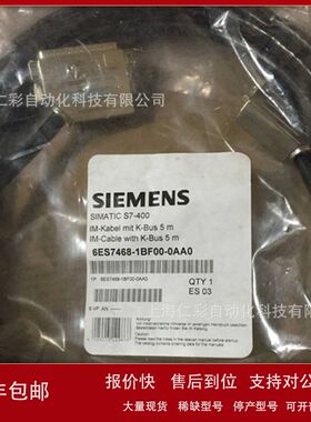 6ES7468-1CF00-0AA0 6ES7468-1BF00/1CB00/1CC50/1CFO0-0AA0议价