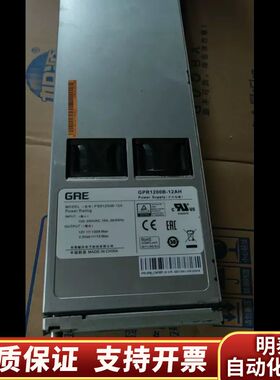 GRE GPR1200B-12AH电源模块 1200W大功率询价