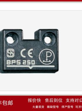 施迈赛BPS 250;BPS 16;BPS 300;BPS 250;BPS 303;36-1;36-2-2750