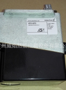 【实物】AT31-03T3电动执行器诺一Astechnic