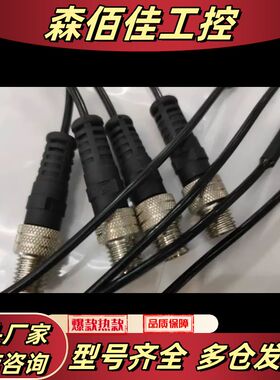 雄克接近开关301032议价