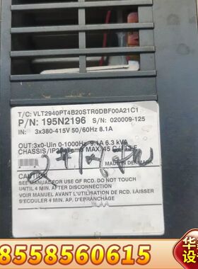 丹佛斯2900变频器，VLT2940PT4B20STR 0D议价