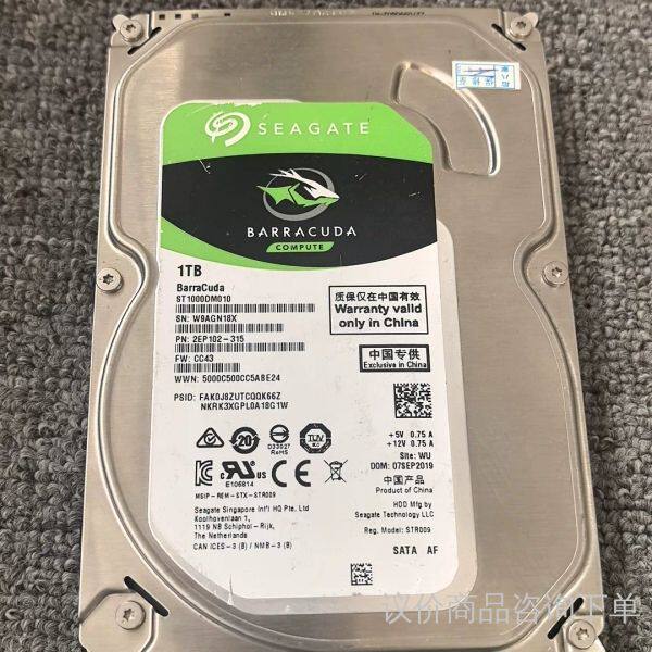 希捷1TB机械硬盘 ST1000DM010 3.5寸SAT 议价