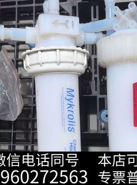 10寸滤壳+原装Mykrolis/麦凯里10寸滤壳 P需询价