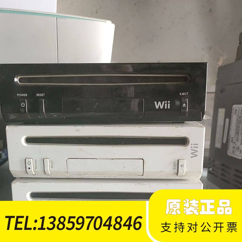 任天堂 Wii RVL-001 和RVL-101游戏主机 图议价