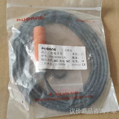 PCPA-D100AB-A2N2 pubang普邦电感式 议价