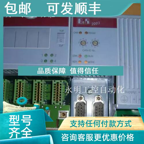 议价7CP476.60-1 CP476   7CP476.60-1 CPU模块