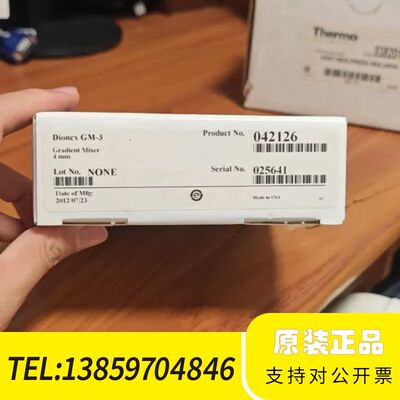 042126赛默飞离子色谱混合器，GM-3，PN:04212议价