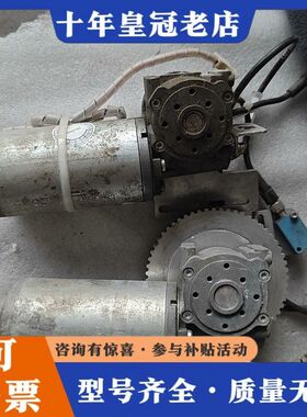 议价德国德恩科减速电机，type：GR53X30 40V 具可维修