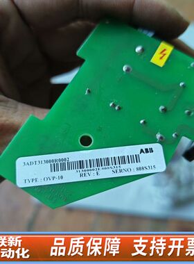 OVP-10 3ADT313000R0002