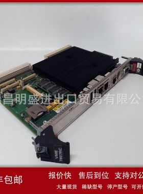 MVME162P-242 MVME162P-242L MVME172-233工控备件现货议价