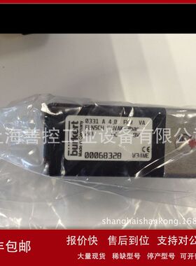 burkert0331T宝德宝帝耐腐蚀酸碱电磁阀宝得不锈钢00179227议价