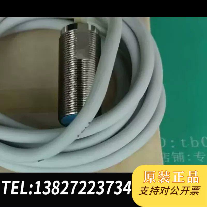 日本接近开关-5A6，全新原装正品，DC12-24V