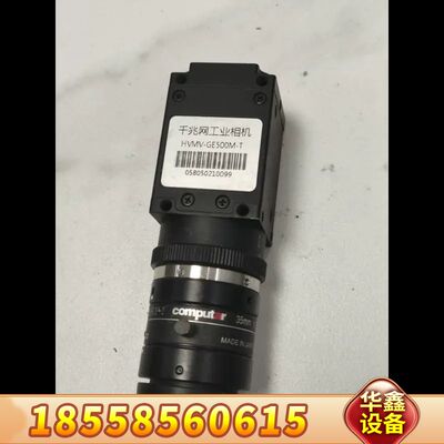 千兆网工业相机HVMV-GE500M-T