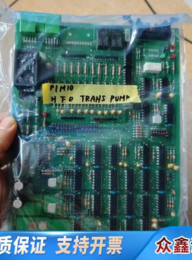 B三MAC  UST-202-E  NO.1307E，原