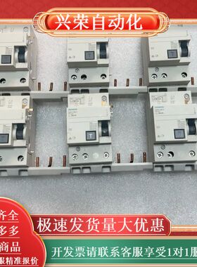 电磁式漏电附件 5SM23350 项目选错型号，只安装