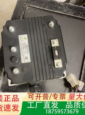 安疌能交流控制器，型号ENG06-6M、成色如图，，议价