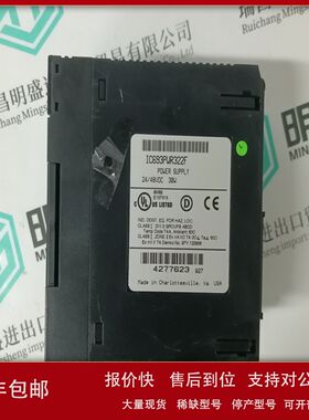 PLC系统配件IC693PWR322F工控备件现货议价